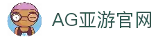 AG亚游 - AG真人娱乐平台 | AG亚游集团官方网站